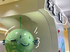 景观位-米仓食堂(凯德广场店)