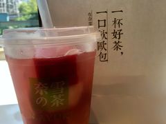 -奈雪的茶(红谷滩万达广场店)