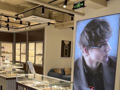 -宝岛眼镜·星创视光中心(中泰店)