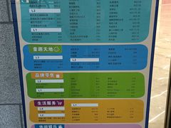 -浦江城市生活广场(江月路店)