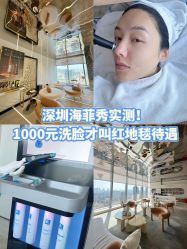 -时光海科学美肤中心