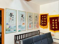 -深圳安仁堂中医·推拿按摩·肩颈调理