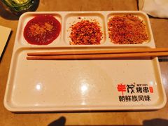 -丰茂烤串(金源店)