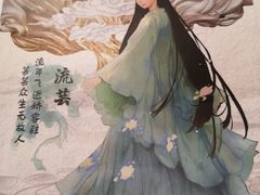 -伽利略剧本探案馆(国贸店)