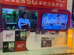 -中国联通(远大路营业厅)