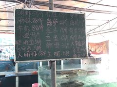 -鹿福农庄(南沙天后宫店)