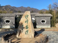 -阳台山自然风景区