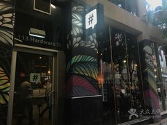 -Hash Specialty Coffee