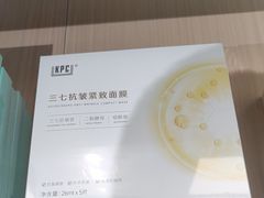 -广州白云国际机场