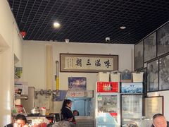 -东兴顺爆肚张