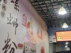 -龍城柳州螺蛳粉(群星路店)