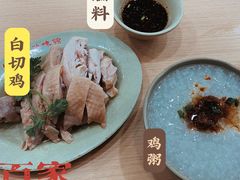 -百家鸡味馆(清泰店)