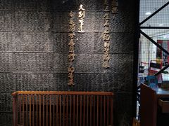 大堂-湘与香缘·湖南菜(王府井北京市百货大楼店)