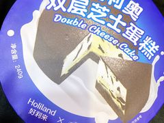 -好利来(龙首印象城店)
