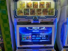 -爱玩嘉年华(江北一店)