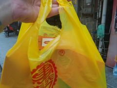-惠赞老饼家(逢源商业街店)