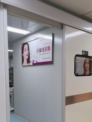 -南京康美美容医院·旗舰店