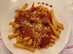 芝士肉酱炸薯条-大哥餐厅(西城花园店)