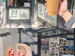 -陈记甜品窝(中山北路店)
