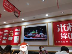 -米村拌饭(欧亚卖场店)