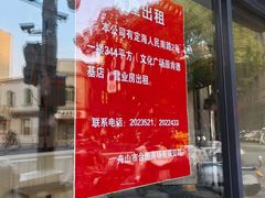 -肯德基(世纪金源店)