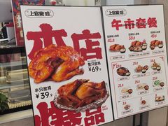 -上官窑鸡(长宁King88店)