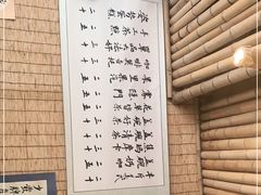 -悟饮门市景店