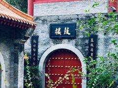 -南沙天后宫景区