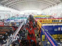 会场-沈阳国际会展中心管理有限公司