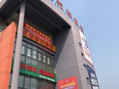 -名骏车业(新区永安店)