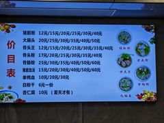 菜单-守英猪脏粉(仓桥街店)