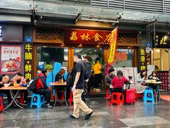 门面-荔林食店(西华路店)