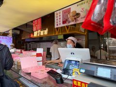 -矮子馅饼(大成路店)