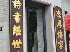 -碧江金楼
