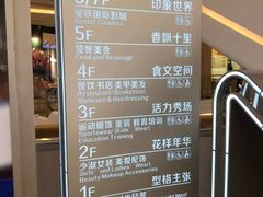 -吾悦广场(南京鼓楼店)
