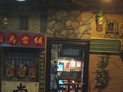 -星空密室·精选(天一豪景店)