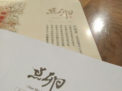 -顺承小院儿