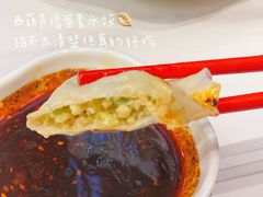 -开口笑·精选水饺