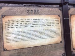 -涞滩古镇