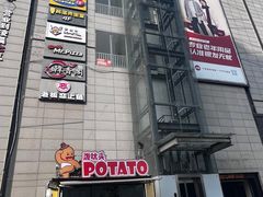 -万达广场(济南魏家庄店)