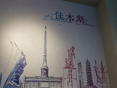 -筋饼豆腐脑一绝