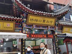 -刘纪孝腊牛羊肉(北广济街店)