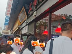 -上帝炸鸡(食品街店)