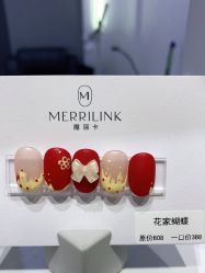 -魔丽卡·中国式美甲美睫
