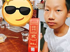 -欢姐伦教糕(北海大道北店)