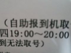 -上海市肺科医院(延庆路门诊)