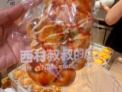-西村叔叔的店·面包·甜品·蛋糕(崂山丽达店)