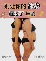 -香薇妮丝女子减肥院