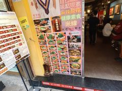 -星林居酸辣米线餐厅