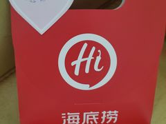 -海底捞火锅(方塔东街店)